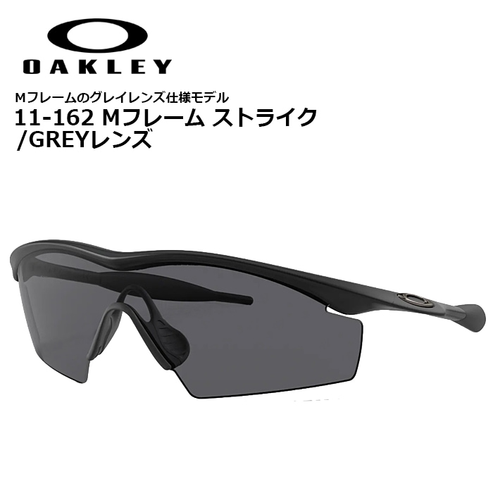 Oakley オークリー　Mフレーム オークリー、サーフスタイルのアイコンMUMBOとPRO M FRAMEを復刻