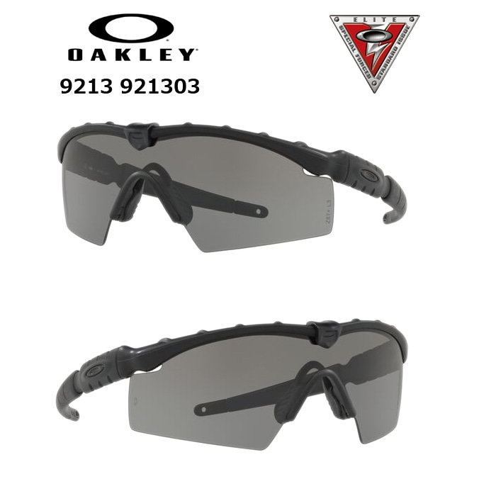 【 OAKLEY 】9213 M FRAME 2.0 グレー サングラス Amazon.com: Oakley Mens OO9213 M Frame 2.0 Industrial Rectangular