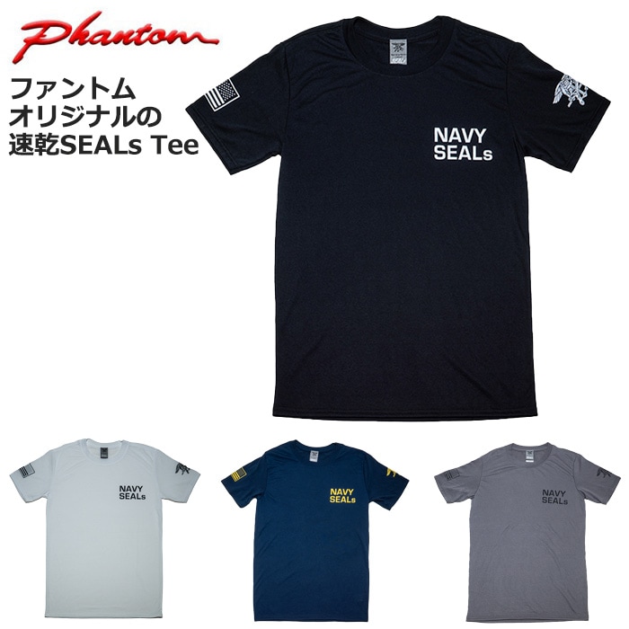 SEAL TEAMロゴのネイビーTシャツ navy seals em Promoção na Shopee Brasil 2026