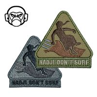 MSM Hadji Don't Surf PATCH <br>MIL-SPEC MONKEY ϥ ɥ  ѥåۥߥ꥿꡼ ϹۼϿ ХХ륲 åڥ ٥륯դ
