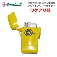 16点セット 1QT キャンティーンキャップ ガスマスク対応 US 1QT キャンティーン用ウォーターガスマスクキャップ<br>【米軍仕様