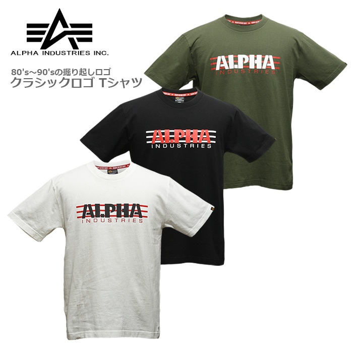 ALPHA TC1400 ���饷�å�����T�����<br>�ڥ���ե� CLASSIC LOGO TEE�ۥ�� �ߥ꥿�꡼ �����ȥɥ� �����奢�� ���ȥ꡼�� �Х��� �ġ���� ��������� �ȥåץ� ����ʡ� �ץ��� ���åȥ� Ⱦµ OUTLET