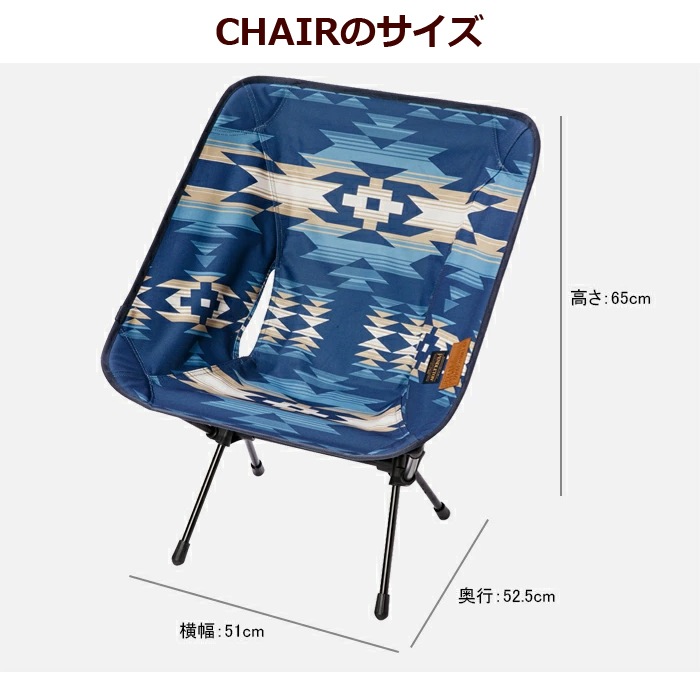 إΥåߥڥɥȥ 19757004 ۡ  եȥ<br>HelinoxPENDLETON 19757004 CHAIR HOME Comfort Chairۥ  եߥ꡼ ȥɥ ߥ꥿꡼ ߥ˥ եȥ ޤꤿ  ġ ȥɥ  20%