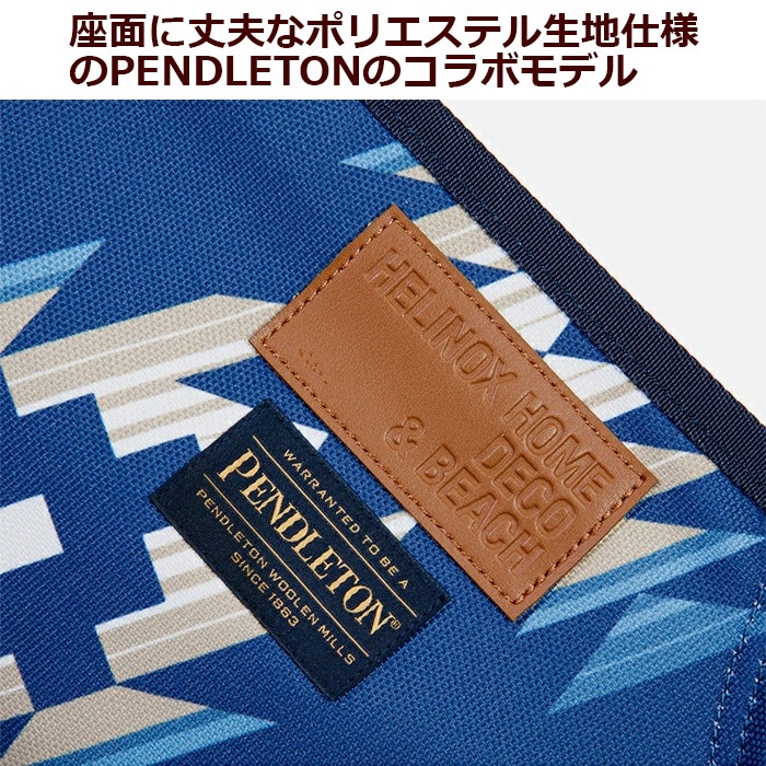 إΥåߥڥɥȥ 19757004 ۡ  եȥ<br>HelinoxPENDLETON 19757004 CHAIR HOME Comfort Chairۥ  եߥ꡼ ȥɥ ߥ꥿꡼ ߥ˥ եȥ ޤꤿ  ġ ȥɥ  20%