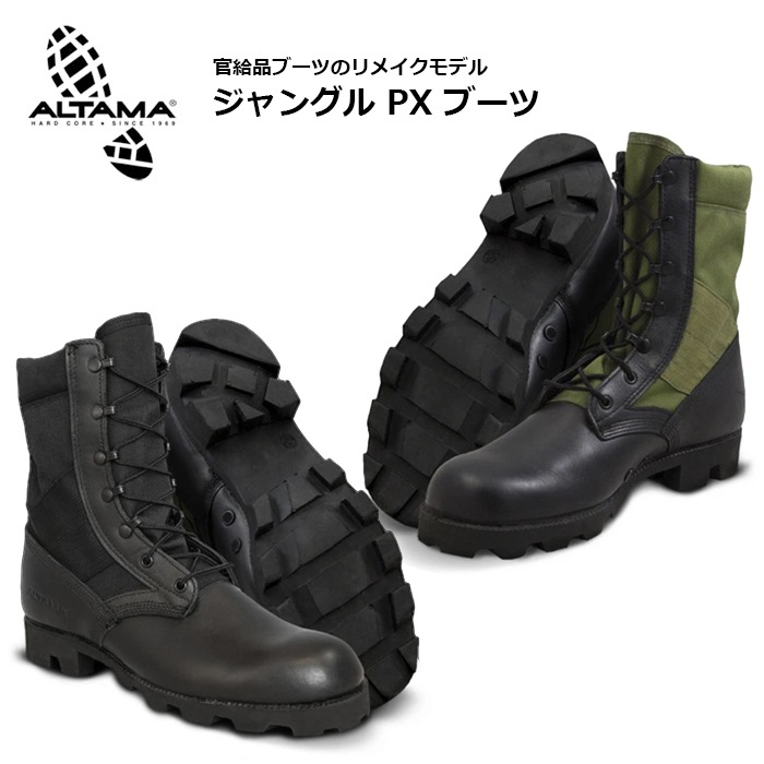 ALTAMA 󥰥 PX ֡<br>ڥ륿 Jungle PX Bootsۥ ߥ꥿꡼ ȥɥ Х Х ġ  л ϥ ȥå 8  ʥ ϥȥ  ᥤ ֥å OD OUTLET