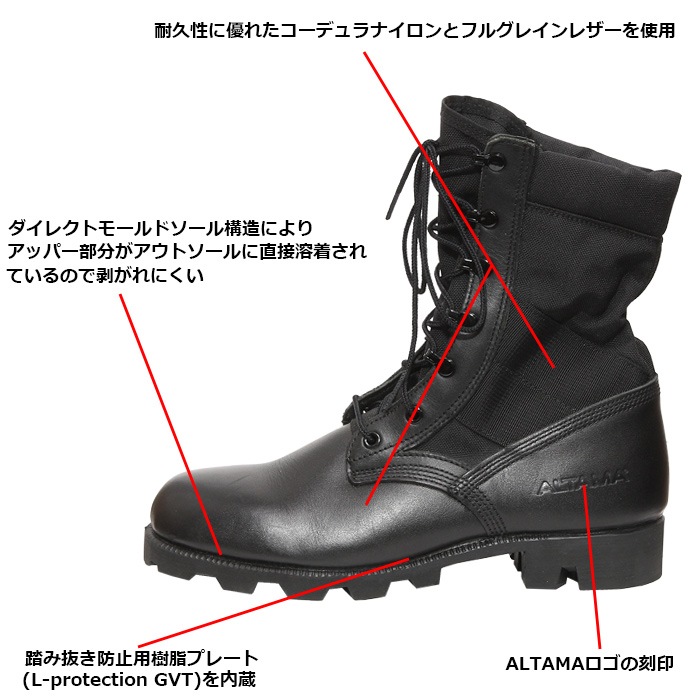 ALTAMA 󥰥 PX ֡<br>ڥ륿 Jungle PX Bootsۥ ߥ꥿꡼ ȥɥ Х Х ġ  л ϥ ȥå 8  ʥ ϥȥ  ᥤ ֥å OD OUTLET