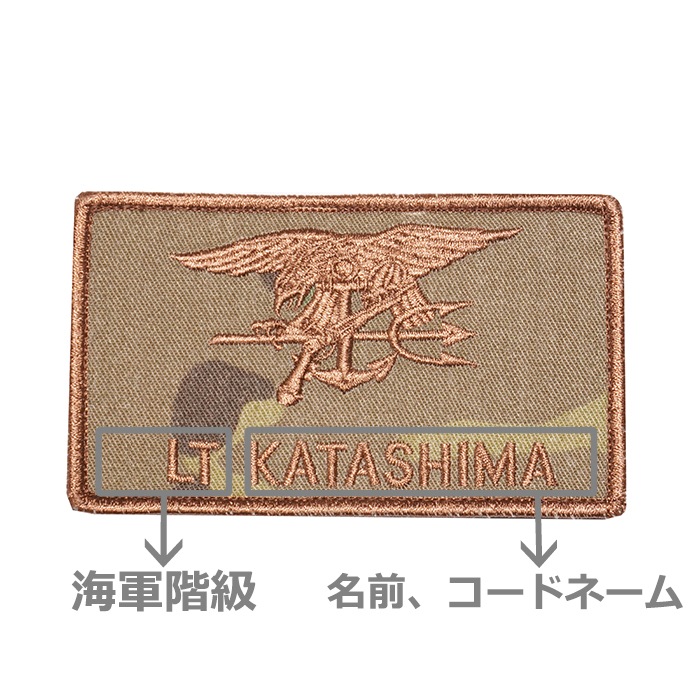 ORDER NAME PATCH SEALS MULTICAM�ڥ��������͡����åڥ� SEALS �ޥ������ �٥륯��˥���դ��ѡۥߥ꥿�꡼ ���Х��Х륲���� ���Х� �����ȥɥ� bdu ��Ʈ�� �������� �����ץ� Φ�� ���� ���� ��ʼ�� �٥ȥʥ� NAVY ARMY USMC USAF �º� WOODLAND 3C seal �����륺 �ͥ��ӡ�