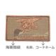 ORDER NAME PATCH SEALS MULTICAM�ڥ��������͡����åڥ� SEALS �ޥ������ �٥륯��˥���դ��ѡۥߥ꥿�꡼ ���Х��Х륲���� ���Х� �����ȥɥ� bdu ��Ʈ�� �������� �����ץ� Φ�� ���� ���� ��ʼ�� �٥ȥʥ� NAVY ARMY USMC USAF �º� WOODLAND 3C seal �����륺 �ͥ��ӡ�