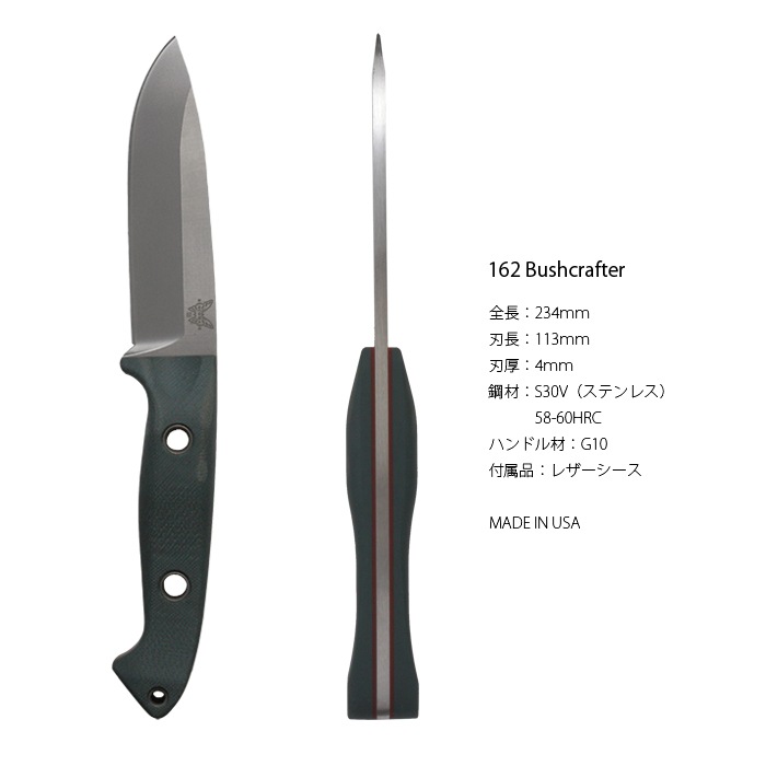 BENCHMADE 162 �֥å��奯��ե���<br>�ڥ٥���ᥤ�� bushcrafter�ۥ����ȥɥ� ������ �ե륿�� �ʥ��� �쥶��������