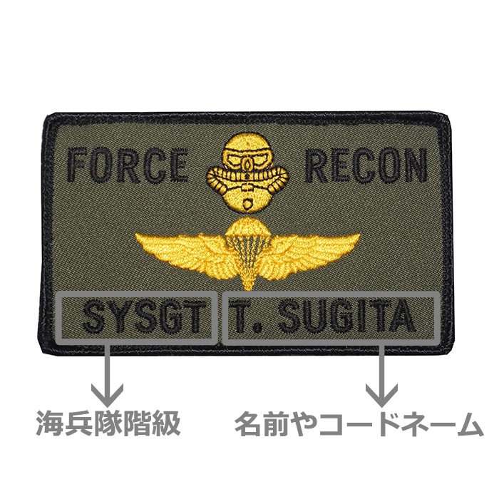 ORDER NAME PATCH USMC FORCE RECONڥ͡åڥ ե꡼ ٥륯˥դѡۥߥ꥿꡼ ХХ륲 Х ȥɥ bdu Ʈ  ץ Φ   ʼ ٥ȥʥ NAVY ARMY USMC USAF º WOODLAND 3C seal ʼ ޥ꡼