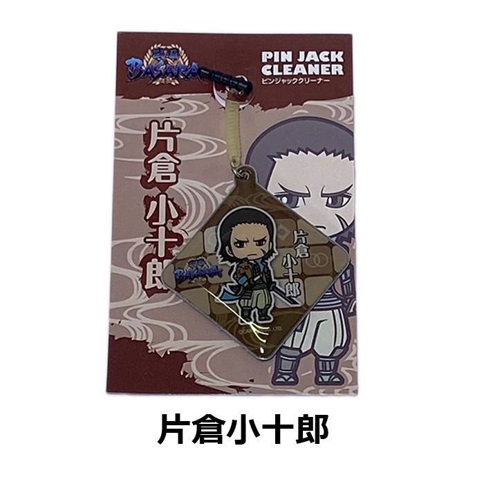 ���BASARA �ԥ󥸥�å����꡼�ʡ�<br>��Sengoku�Х��� PIN JACK CLEANER�� ��� �����奢�� �ߥ꥿�꡼ ���ץ��� ������ ���Х��� ���꡼�ʡ� ���ޥ� ���� CAPCOM ���ץ���