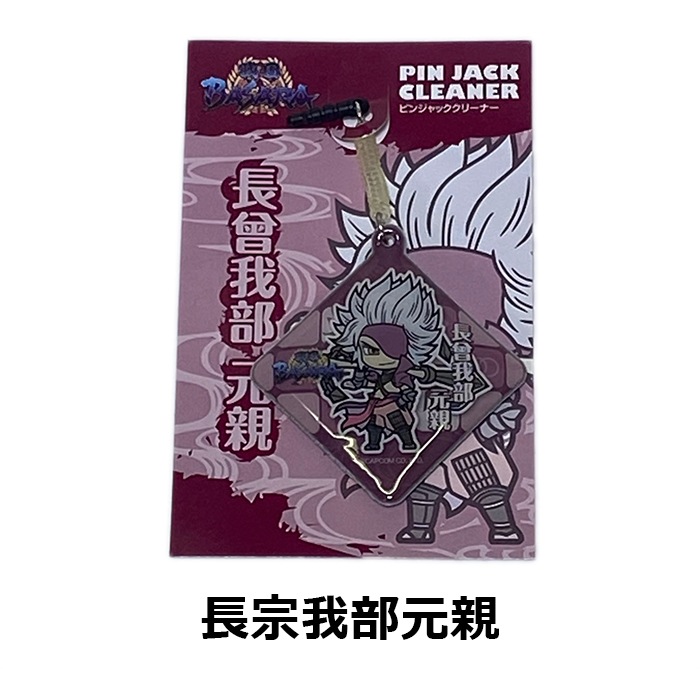 ���BASARA �ԥ󥸥�å����꡼�ʡ�<br>��Sengoku�Х��� PIN JACK CLEANER�� ��� �����奢�� �ߥ꥿�꡼ ���ץ��� ������ ���Х��� ���꡼�ʡ� ���ޥ� ���� CAPCOM ���ץ���