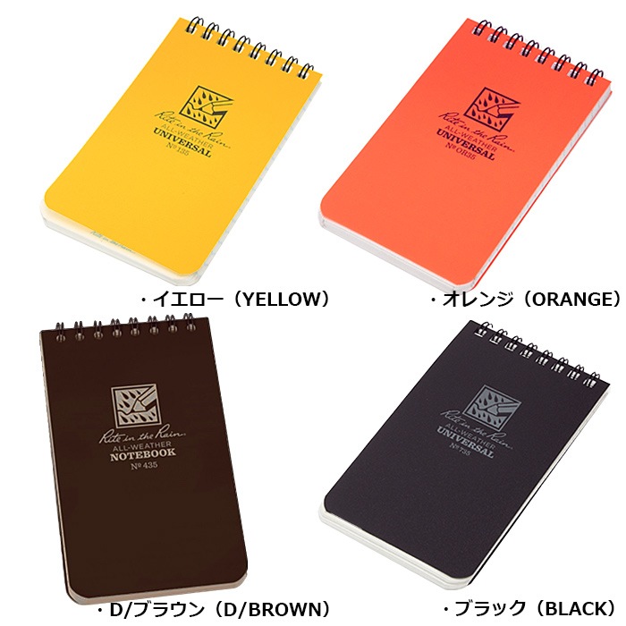 Rite in the Rain �ɿ�Ρ��ȥѥå� 3��5�����<br>�ڥ饤�� ���� �� �쥤�� waterproof note�ۥߥ꥿�꡼ �����ȥɥ� �����奢�� ���Х� �Х��� �ġ���� ��������� �ɥ饤�� �л� ��Ͽ ι�� Ĺ����¸ �ƹ��� �ɿ� �ɱ� ���Х��Х� �ҳ� ʸ˼�� ���Ģ OUTLET SALE