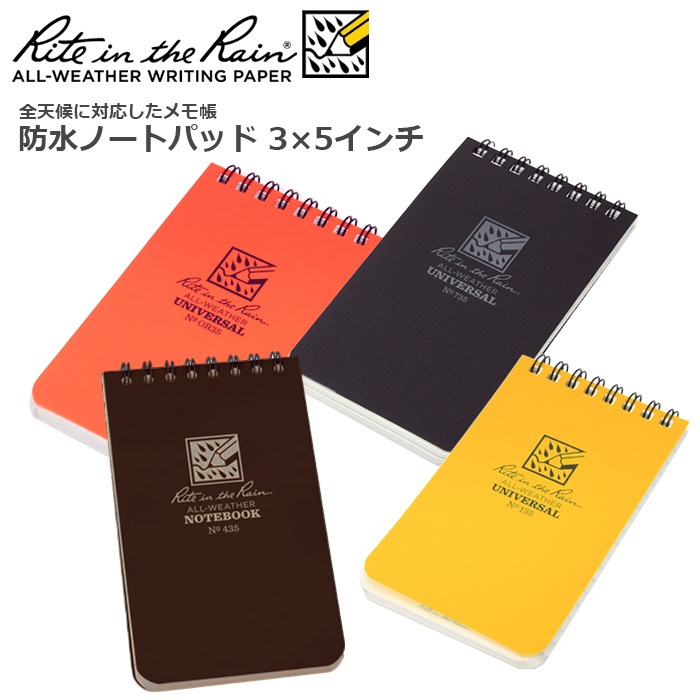 Rite in the Rain �ɿ�Ρ��ȥѥå� 3��5�����<br>�ڥ饤�� ���� �� �쥤�� waterproof note�ۥߥ꥿�꡼ �����ȥɥ� �����奢�� ���Х� �Х��� �ġ���� ��������� �ɥ饤�� �л� ��Ͽ ι�� Ĺ����¸ �ƹ��� �ɿ� �ɱ� ���Х��Х� �ҳ� ʸ˼�� ���Ģ OUTLET SALE