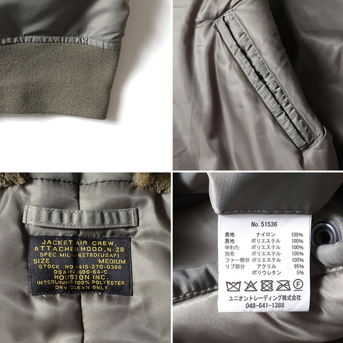 HOUSTON 51536 N-2B<br>ڥҥ塼ȥ 51536 N-2B ե饤ȥ㥱åȡۥ ߥ꥿꡼ 奢 ȥɥ ȥ꡼ Х  Х ġ  ݲ  ɴ ܥС㥱å 硼Ⱦ