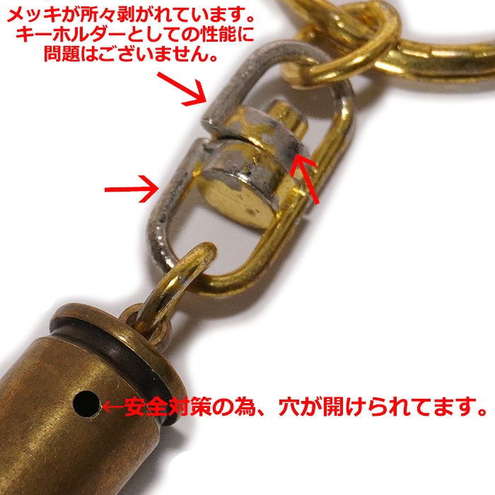 �����ȥ�å��������ۥ���� 9mm��cartridge key holder 9mm�ۥѥ�٥�� ���� �ߥ꥿�꡼ ���������꡼ ��� 9mm GLOCK �٥�å� M9 HK S&W �����ۥ���� �ץ쥼��� ���Х��� ��ʪ
