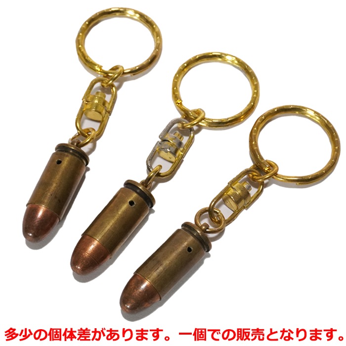 �����ȥ�å��������ۥ���� 9mm��cartridge key holder 9mm�ۥѥ�٥�� ���� �ߥ꥿�꡼ ���������꡼ ��� 9mm GLOCK �٥�å� M9 HK S&W �����ۥ���� �ץ쥼��� ���Х��� ��ʪ
