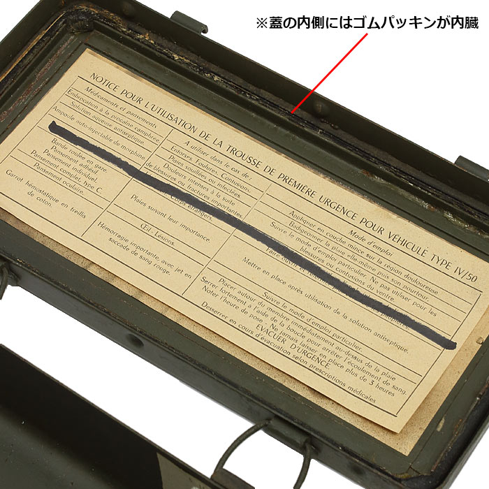 ��ʪ������ FRENCH MEDICAL CASE/USED<br>�ڥե�����ǥ����륱����/����ʡۥߥ꥿�꡼ �����ȥɥ� �����奢�� ����ƥꥢ ���� �Х��� �ġ���� ���� ��ʪ ���졼�� ��ʪ���� �ߵ�Ȣ �ֺ��� ��ʪ �ե�󥹷�