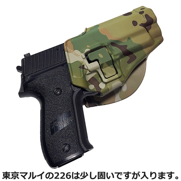 ��������� MULTICAM WATER TRANSFER SIG 226 HOLSTER�ڥ����������ȥ�󥹥ե��� ����226 �ޥ������ۥ륹������DYTAC ���Х��Х륲���� �ߥ꥿�꡼ �ޥ������ ���Х� ���� �������� KSC �ޥ륤 �����֥� �ϥ�ɥ��� 226 SIG ���� �����å� GLOCK