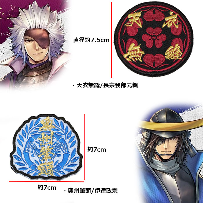 BASARA ʸ ɽѥå<br>SengokuХ Patch  奢 ߥ꥿꡼ ץ 