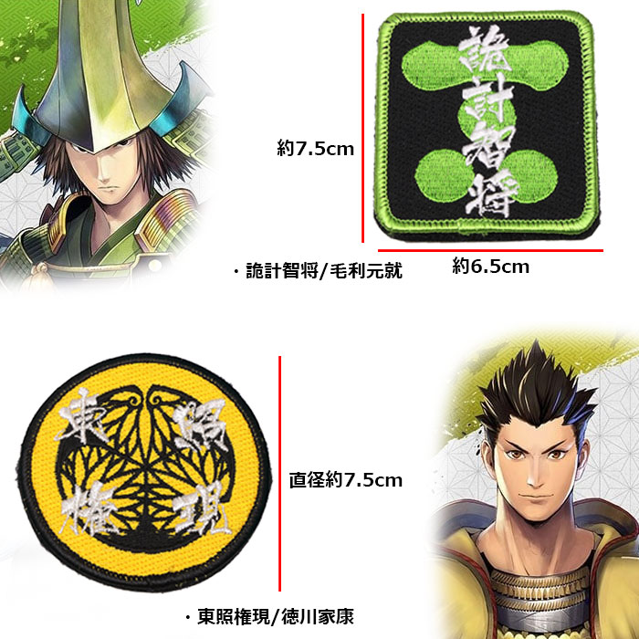 BASARA ʸ ɽѥå<br>SengokuХ Patch  奢 ߥ꥿꡼ ץ 