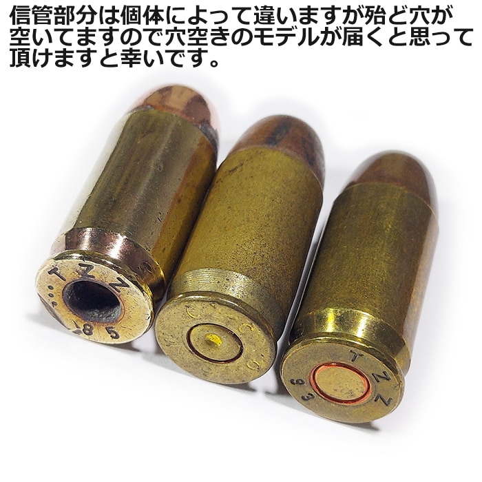 ���ߡ������ȥ�å� 45ACP��Cartridge 45ACP�ۥߥ꥿�꡼ ���������꡼ ������ 9mm 45ACP ���Х� ���쥯����� 45���� ���Х��� ����� 1911