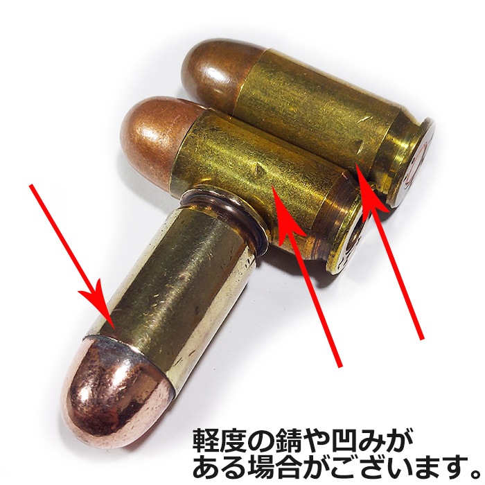 ���ߡ������ȥ�å� 45ACP��Cartridge 45ACP�ۥߥ꥿�꡼ ���������꡼ ������ 9mm 45ACP ���Х� ���쥯����� 45���� ���Х��� ����� 1911