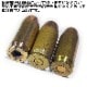 ���ߡ������ȥ�å� 45ACP��Cartridge 45ACP�ۥߥ꥿�꡼ ���������꡼ ������ 9mm 45ACP ���Х� ���쥯����� 45���� ���Х��� ����� 1911