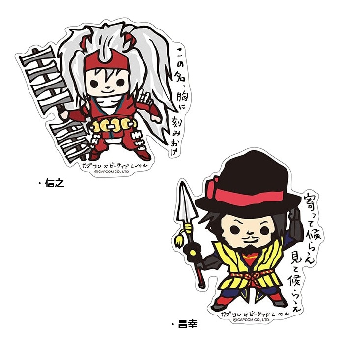 CAPCOM��B-SIDE LABEL ����ܥ��ƥå���/���BASARA<br>�ڥ��ץ����B-������ �졼�٥� Corabo Stecker/Sengoku�Х���� ��� ��ǥ����� ���å� �����奢�� �ߥ꥿�꡼ ���ץ��� ������ �� ������ OUTLET