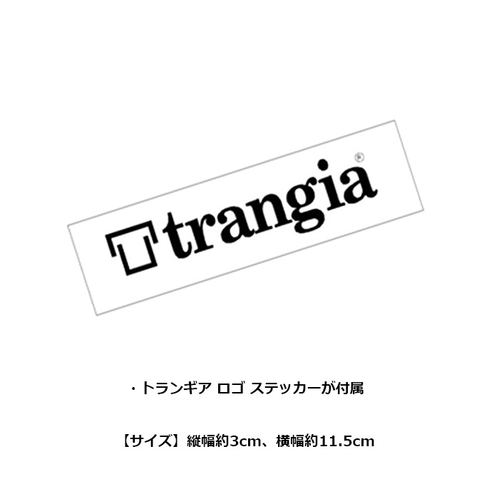 trangia TR-MSET-S �᥹�ƥ��󥢥������꡼���å�S(TR-210��)  �ڥȥ�󥮥��ۥ����ȥɥ� �л� �ȥ�å��� �֥å��奯��ե� ��� ʲ���� ���å�