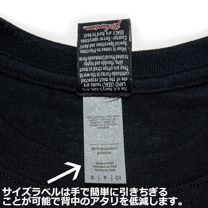 P/O SEALs Trident Tee<br>�ڥե���ȥ� �Ƴ��������륺�ȥ饤�ǥ��®��T����ġۥ�� �ߥ꥿�꡼ �����ƥ����� ���Х� ������ �л� �Х��� �ġ���� ��������� �����奢�� �����ȥɥ� �Ƴ��� �ü����� NAVY SEALS �ͥ��ӡ� �����륺