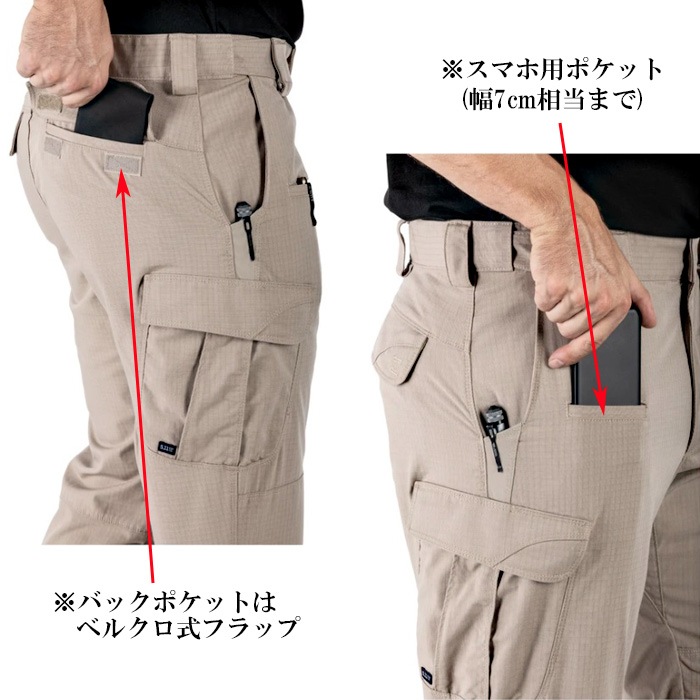 5.11 74369 �����ƥ����� ���ȥ饤�����ѥ��<br>�ڥե����� ����֥� tactical strike Pants�ۥ�� �ߥ꥿�꡼ �����奢�� �����ȥɥ� �Х��� �ġ���� ��������� �л� ���Х� ���塼�ƥ��� �ܥȥॹ �ȥ饦���� �ݥꥨ���ƥ� ���åȥ� OUTLET SALE 40%OFF