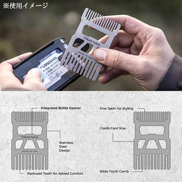 Trayvax ���եȥ�����åȥ�����<br>�ڥȥ쥤�����å��� Shift Wallet Comb�ۥ�� ���ƥ�쥹�������� �����ɥ����� �� ���� �ܥȥ륪���ץʡ� EDC EveryDay Carry ���֥�ǥ�����꡼