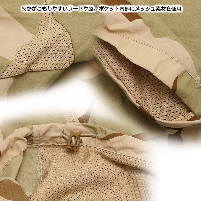 HOUSTON 50668 ������ɥ֥졼����/3C-DESERT<br>�ڥҥ塼���ȥ� Wind Breaker/3C�ǥ����ȡۥ�� �ߥ꥿�꡼ �����ȥɥ� �����奢�� �Х��� �ġ���� ��������� ��ž�� �л� ������ �ʥ����� �ݥꥨ���ƥ� �º� ���� ���� �������� ���㥱�å� �ա��� Ĺµ