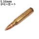 ���ߡ������ȥ�å� 5.56mm NATO��Cartridge 5.56mm �ʥȡ��ۥߥ꥿�꡼ ���������꡼ ������ 5.56mm ���Х� ���쥯����� M4 AR �ǥ����ץ쥤