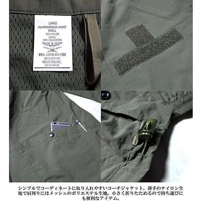 HOUSTON 50666 �ߥ꥿�꡼ ���������㥱�å�<br>�ڥҥ塼���ȥ� Military Coach Jacket�ۥ�� �ߥ꥿�꡼ �����ȥɥ� �����奢�� �Х��� �ġ���� ��������� ��ž�� �л� ������ �ǥ��꡼�桼�� ���ʻȤ� �ʥ����� �ݥꥨ���ƥ� �º� ���� ���� �������� Ĺµ