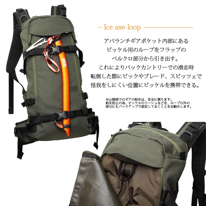 Subdued Reaper Backpack Br サブデュード リーパーバックパック メンズ ミリタリー アウトドア マウンテンリーコン バックパック ザック バックカントリー スキー スノーボード サイクリング 通販 バックパック ファントム通信販売 Subdued Reaper Backpack Br サブデュード リーパーバックパック メンズ ミリタリー アウトドア マウンテンリーコン バックパック ザック バックカントリー スキー スノーボード サイクリング 通販 バックパック ファントム通信販売