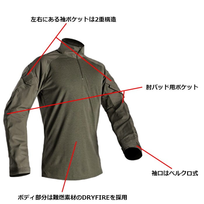 Crye Precision G3����Хåȥ����/SOLID ���ѥå�̵������<br>�ڥ��饤 G3 COMBAT SHIRTS/����å� ��NO PAD�ۥ�� �ߥ꥿�꡼ ���Х� �����ȥɥ� �Х��� �ġ���� ��������� �л� ñ�� ��ǳ�� DRIFIRE �Ʒ� �ü����� ��3���� ��åץ��ȥå� OUTLET