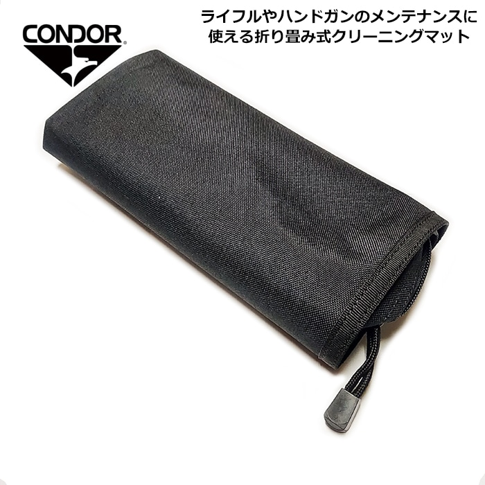 CONDOR 218 Roll-up Cleaning Matڥɥ 륢åץ꡼˥󥰥ޥåȡۥߥ꥿꡼ ХХ륲 Х ǥʥ CONDOR ɥ ꡼˥ ޥå  ƥʥ  ֥ ϥɥ  ǥ륬 