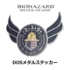 BIOHAZARD DSO METAL STICKER DETH ISLAND<br>�ڥХ����ϥ����� DSO�᥿�륹�ƥå��� �ǥ��������� �ۥ����� ���ץ��� capcom ���ƥå��� �᥿�� �᥿�륹�ƥå��� �ǲ� DSO �쥪�� ���ꥹ ���� ���륫�ȥ饺 �Х��� ��