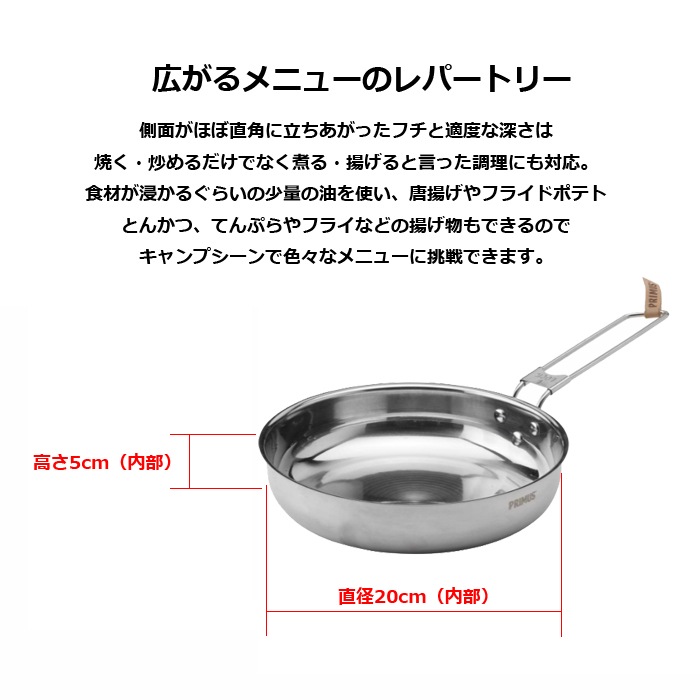 PRIMUS ץե䡼 ե饤ѥ/S<br>ڥץॹ campfire flying panۥȥɥ  ե饤ѥ ʲ ֥å奯ե
