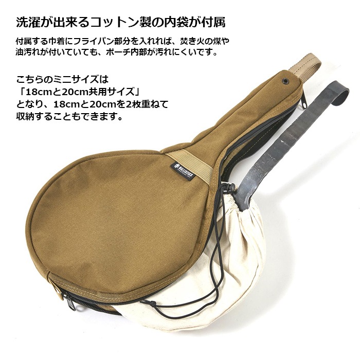 バリスティックス ミニタークケース Br Ballistics Mini Turk Case アウトドア ブッシュクラフト キャンプ 焚き火 フライパン ターク Turk 通販 すべての商品 ファントム通信販売