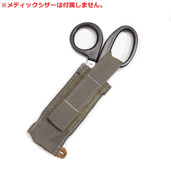 MSM ��ǥ��å��������ݡ����ڥߥ륹�ڥå���󥭡� Medic Scissor Pouch�ۥ�� �ߥ꥿�꡼ �����ȥɥ� �����奢�� ���Х� �Х��� �ġ���� ��������� ���ݡ��� ���塼�ƥ��� ���� �����ץ� ���� �ߵ� �ϥ��� �ҳ� ���Х��Х�