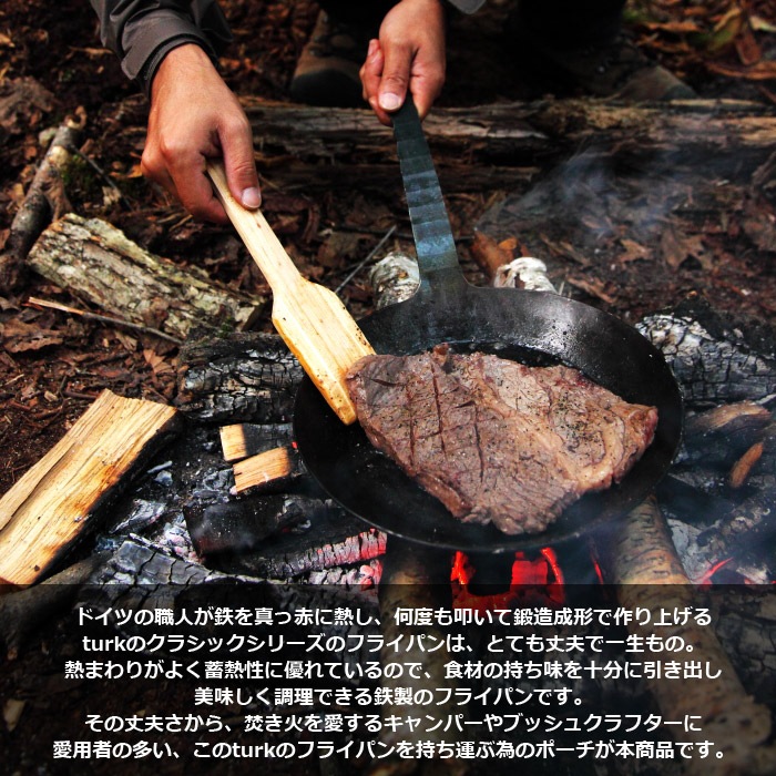 バリスティックス タークケース Br Ballistics Turk Case アウトドア ブッシュクラフト キャンプ 焚き火 フライパン ターク Turk 通販 すべての商品 ファントム通信販売