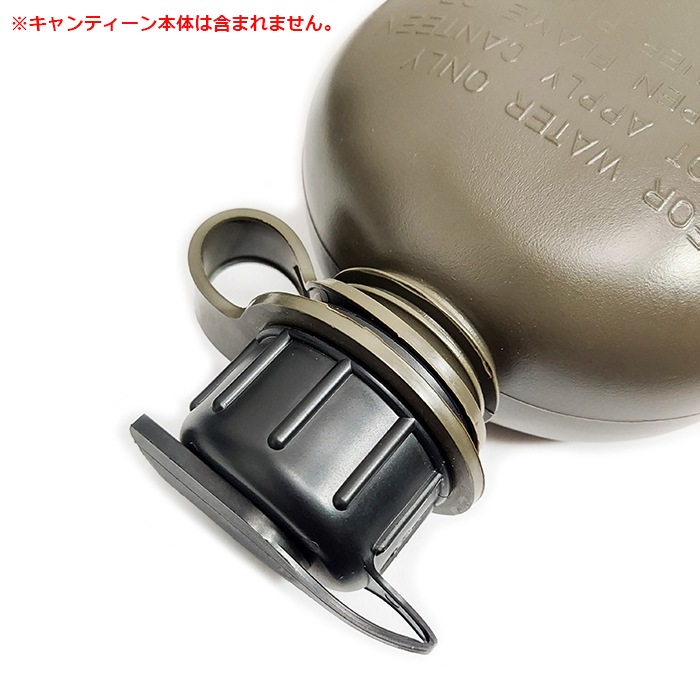 US 1QT ƥѥޥå<br>Ʒ п Canteen Gasask Capۥߥ꥿꡼ ХХ륲 Х ȥɥ ޥ 
