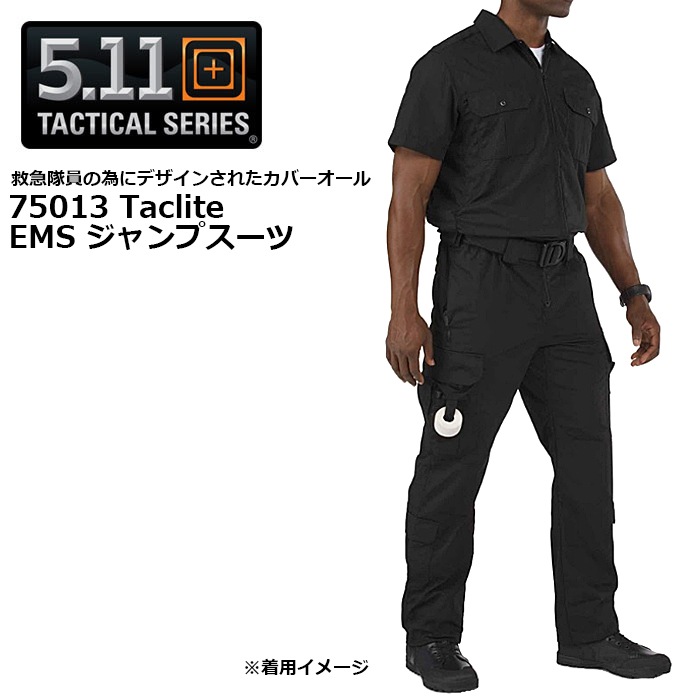 5.11 75013 Taclite EMS ץ <br>5.11 75013 Taclite EMS JUMPSUITۥ ߥ꥿꡼ ƥ Х ȥɥ л  奢 ȥ꡼ Ⱦµ Ĥʤ ͥӡ ݥꥨƥ åȥ ߵ ġ Х OUTLET SALE