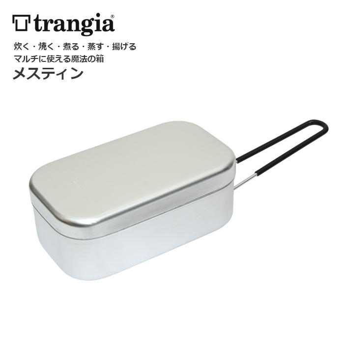 somabito trangia トランギア ソマビト メスティンTR-210 Trangia trangia(トランギア) メスティン TR-210 : セレクト