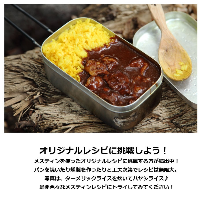 trangia TR-210 �᥹�ƥ���<br>�ڥȥ�󥮥� mess tins�ۥ�� ��ǥ����� �ߥ꥿�꡼ �����ȥɥ� �л� ������ �ȥ�å��� �Х��� �ġ���� ��������� �֥å��奯��ե� 1.8�� ��� ��� ʲ���� ����� ��ü� �ɺ��� �ҳ��� ���Х��Х� ���������ǥ�