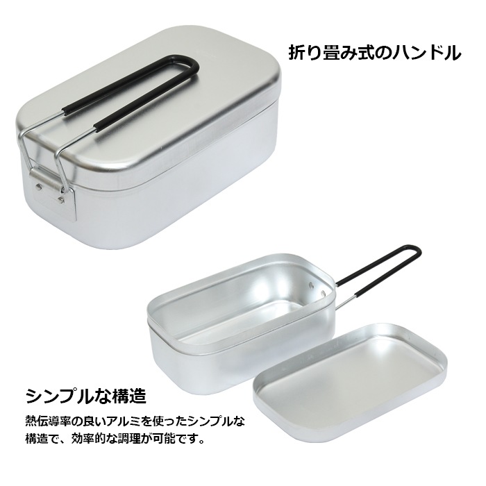 trangia TR-210 �᥹�ƥ���<br>�ڥȥ�󥮥� mess tins�ۥ�� ��ǥ����� �ߥ꥿�꡼ �����ȥɥ� �л� ������ �ȥ�å��� �Х��� �ġ���� ��������� �֥å��奯��ե� 1.8�� ��� ��� ʲ���� ����� ��ü� �ɺ��� �ҳ��� ���Х��Х� ���������ǥ�