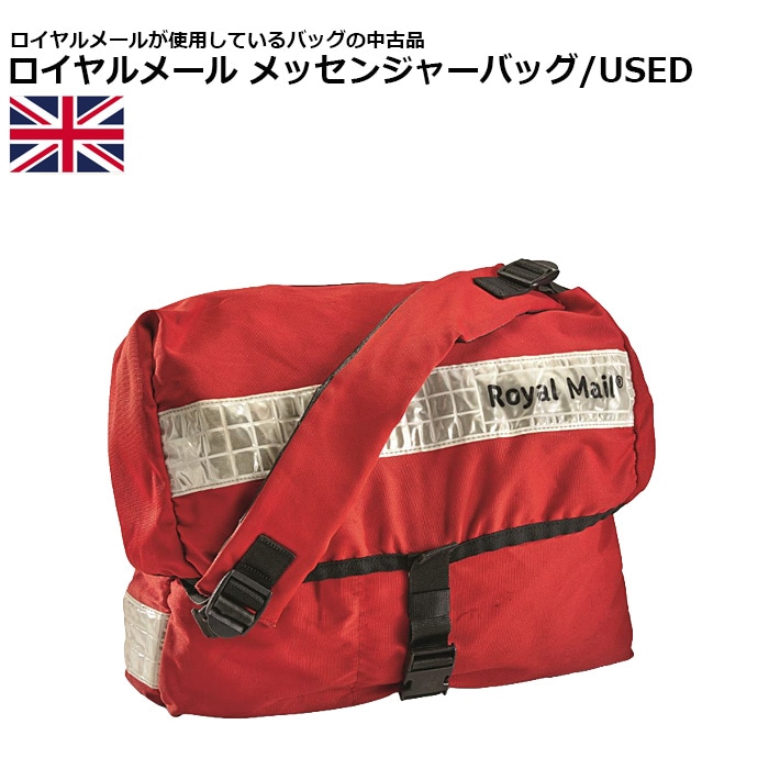 UK ᡼ å󥸥㡼Хå/USED<br>ڥꥹ ROYALMAIL MESSENGER BAG/ʡۥ ǥ ȥɥ 奢 Х ġ  ι ȥ٥ ǥ꡼桼  ʥ ե쥯  ץ롼 ɿ